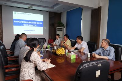 安徽省環(huán)保聯(lián)合協(xié)會領導、專家領導一行來我司蒞臨指導
